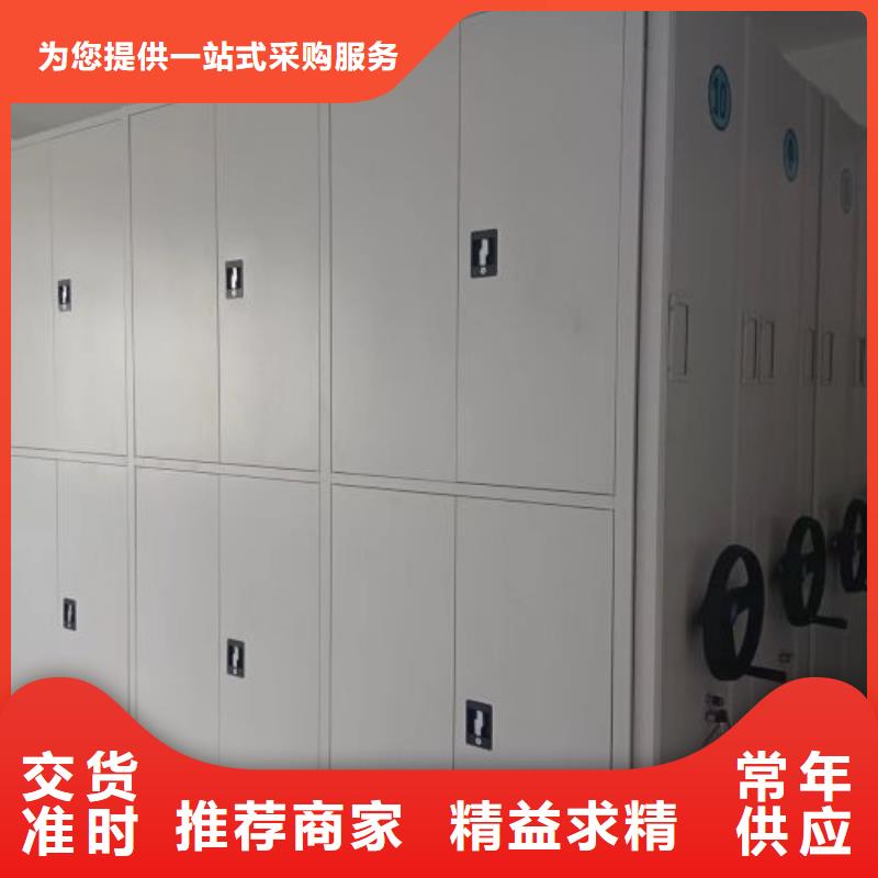 憑證移動密集架-報價實在