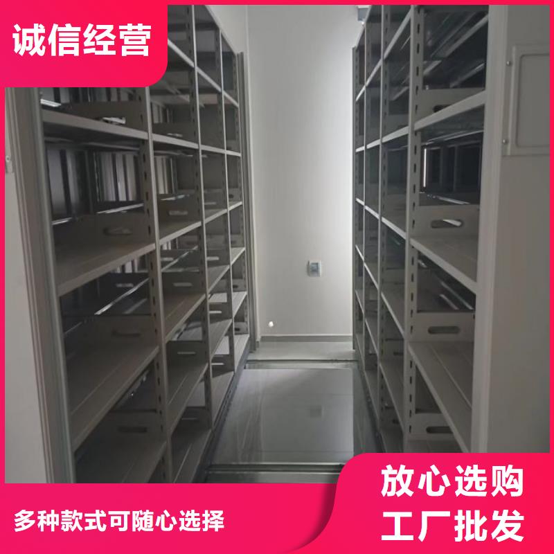開拓創(chuàng)造【凱美】箱體式密集架
