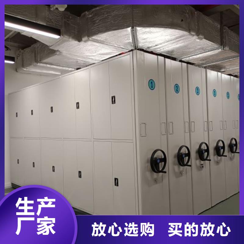 讓利客戶【凱美】檔案館資料密集柜