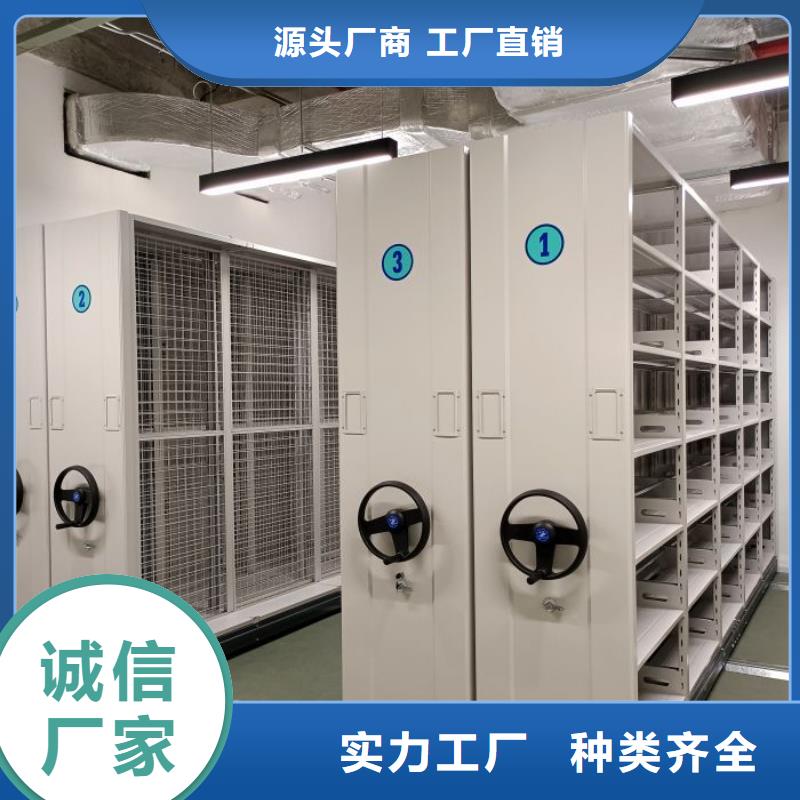 廠家聯(lián)系電話【凱美】智能檔案密集架