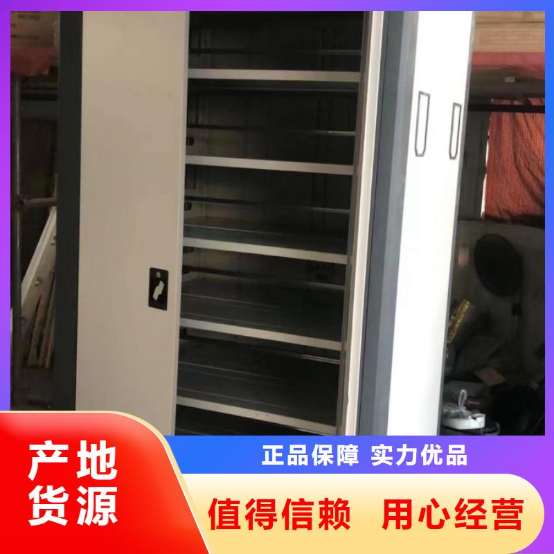 圖紙定做【凱美】庫房活動密集柜