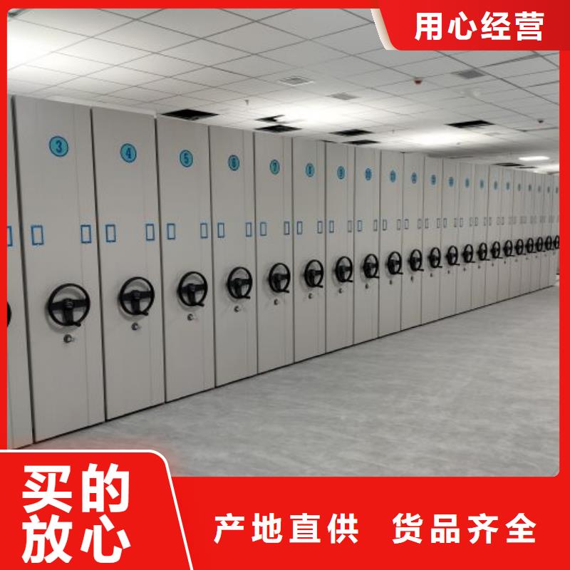 行業(yè)內(nèi)的集中競(jìng)爭(zhēng)態(tài)勢(shì)【凱美】圖書館智能密集柜