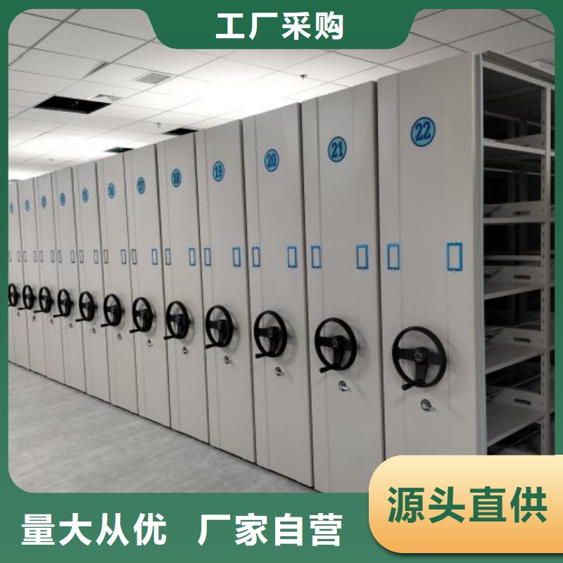 让利客户【凯美】档案馆资料密集柜