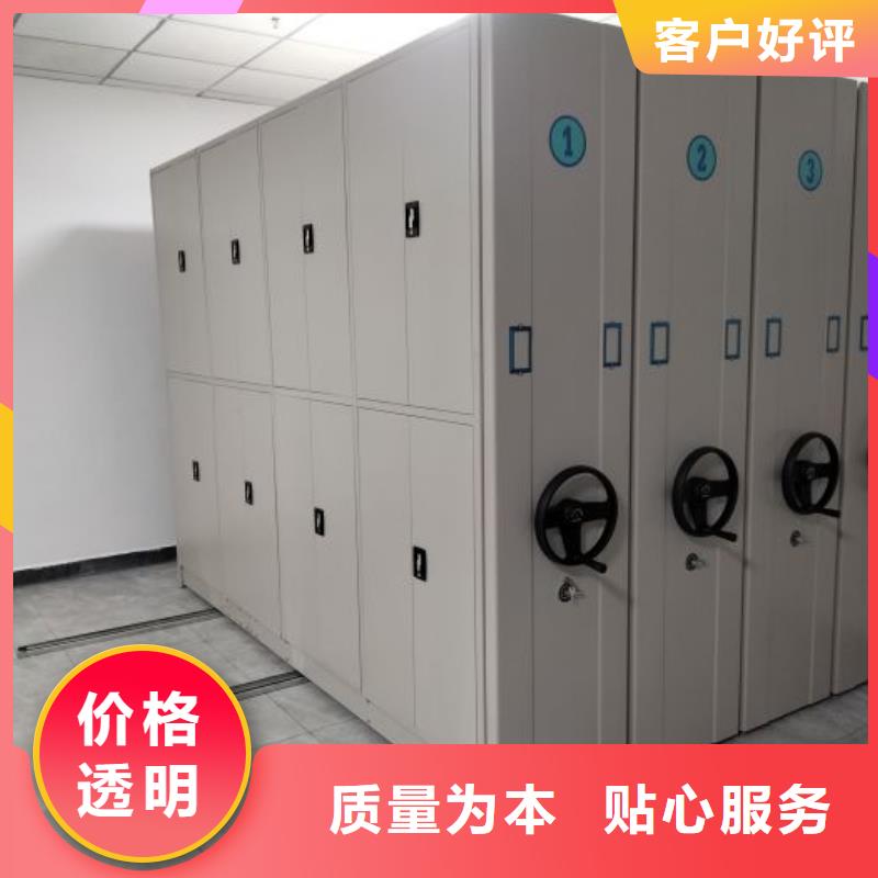 歡迎惠顧【凱美】手動智能密集架