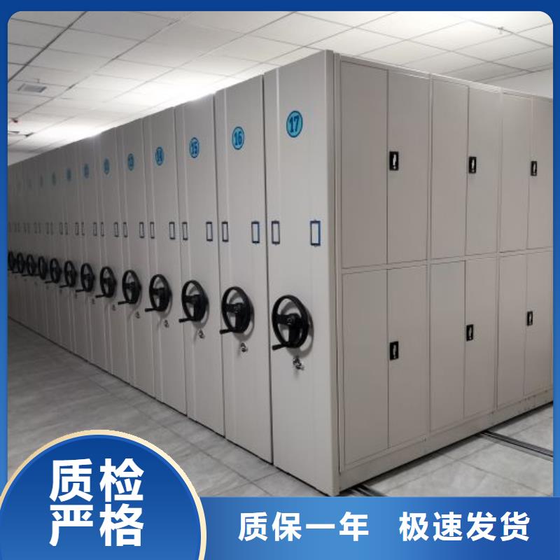 實(shí)地驗(yàn)商【凱美】樂(lè)東縣鋼制密集柜