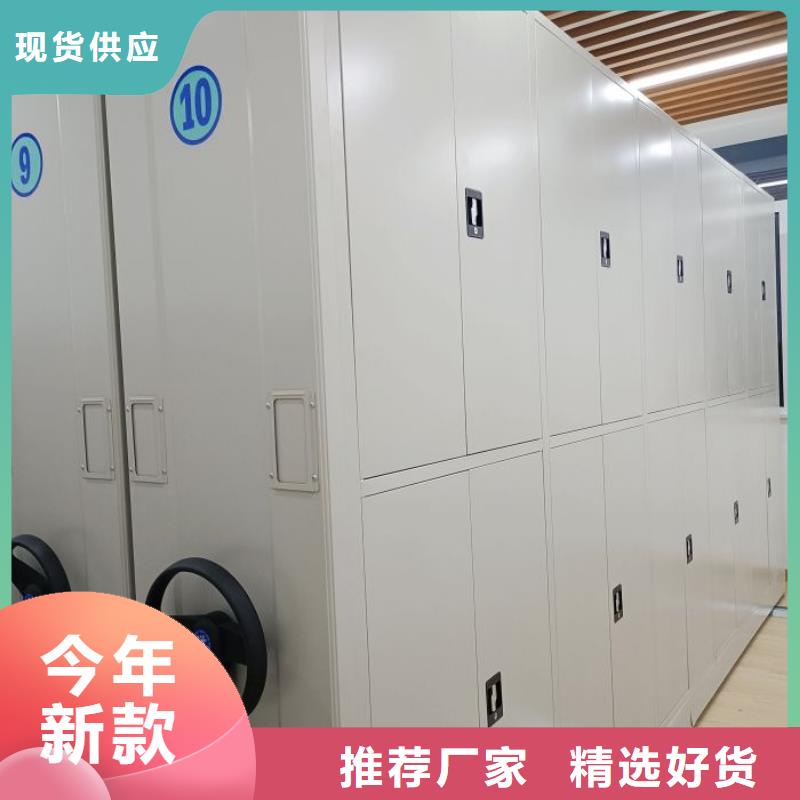新的满意【凯美】防潮密集柜