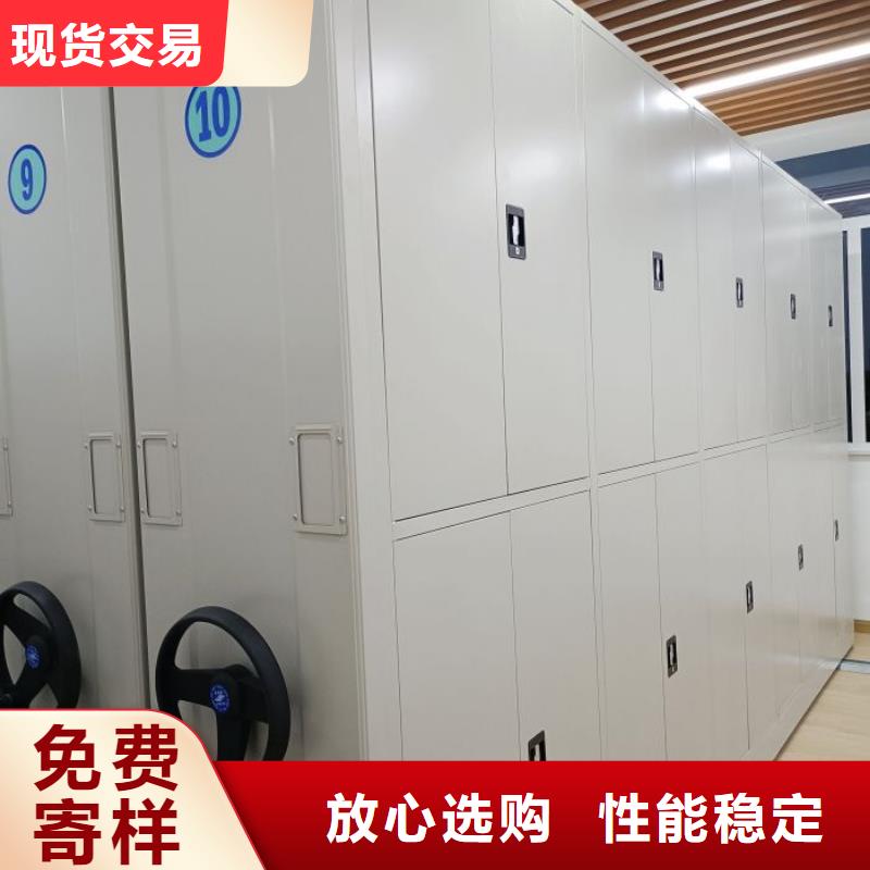 實地驗廠【凱美】密集型活動檔案柜