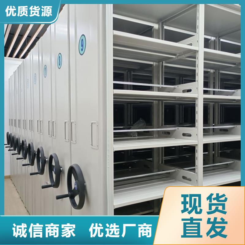鑄造輝煌【凱美】密集文件柜