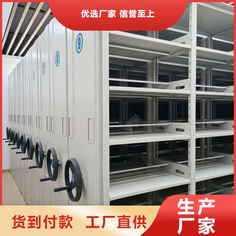 為您服務【凱美】手搖財務憑證密集架