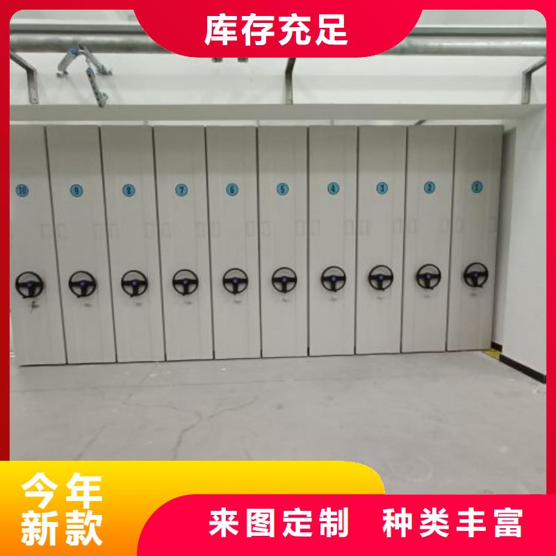 開拓創(chuàng)造【凱美】箱體式密集架