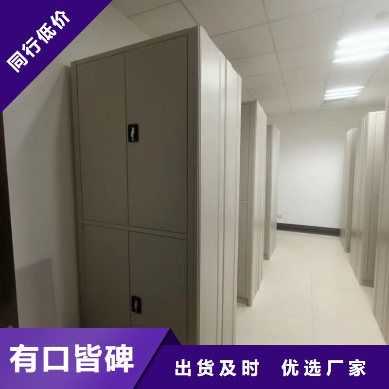 以人為本【凱美】保密型密集架
