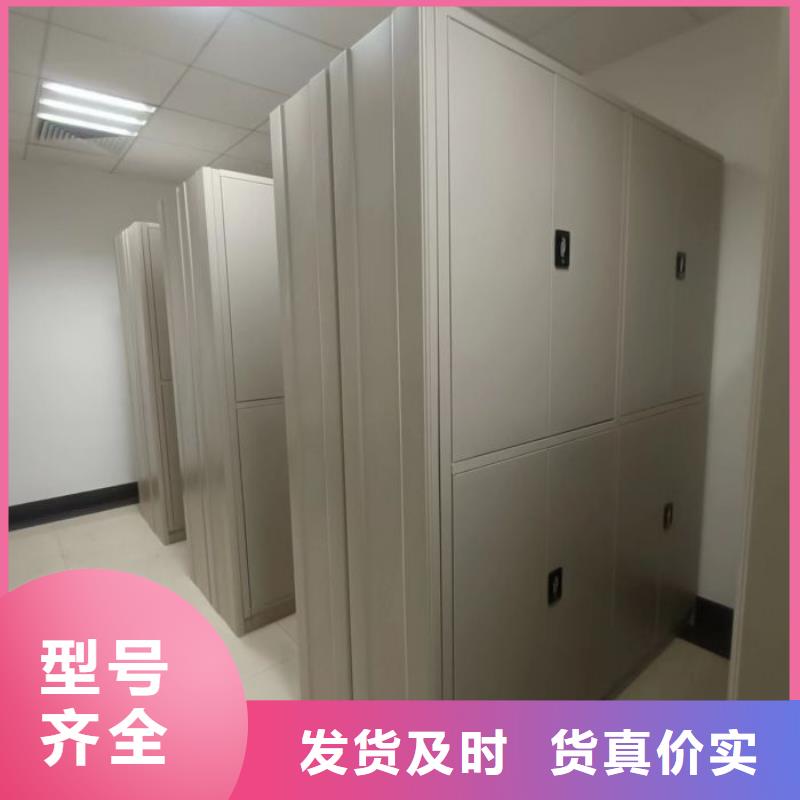 以人為本【凱美】保密型密集架