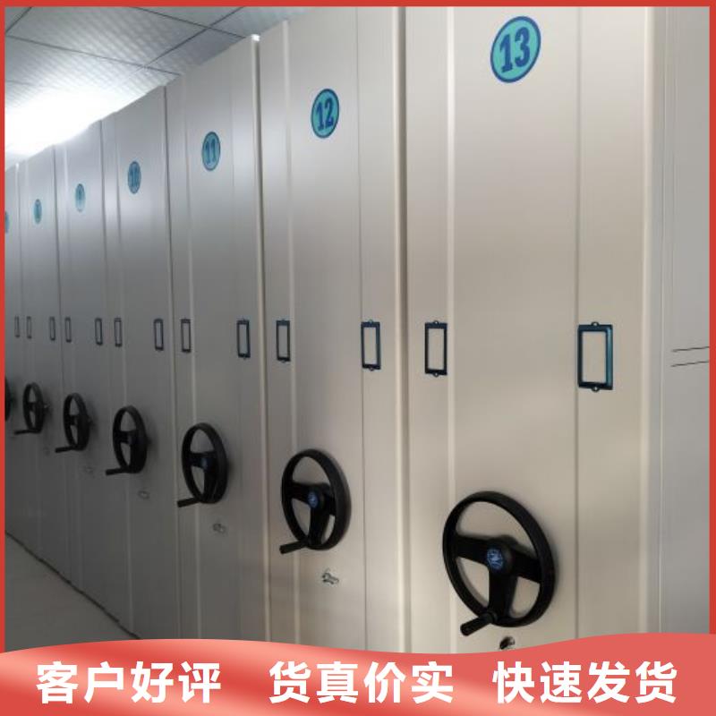 新的满意【凯美】防潮密集柜