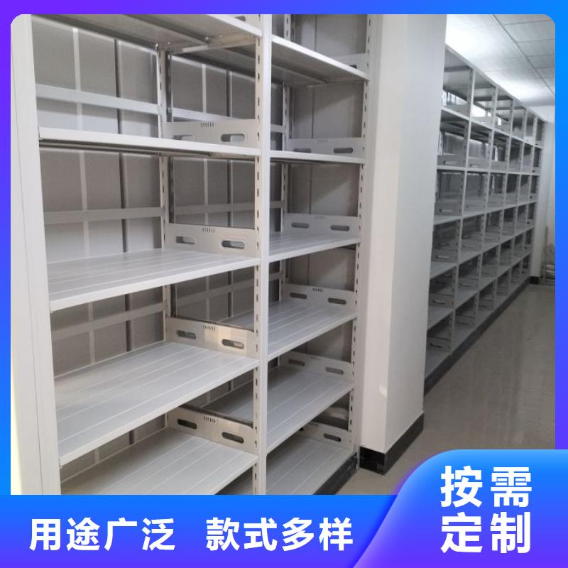 交易市場【凱美】檔案室用移動(dòng)密集柜