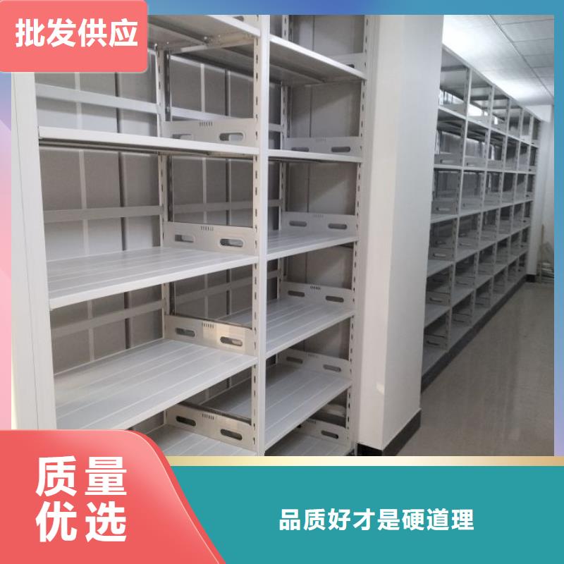 移動(dòng)式密集柜全國(guó)供應(yīng)廠家
