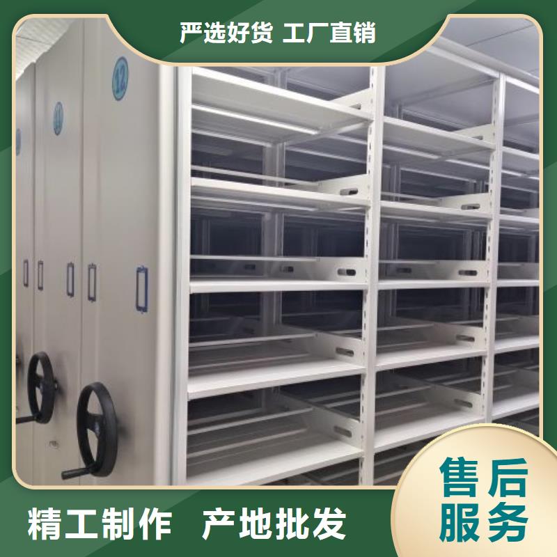 檔案庫密集柜有現貨