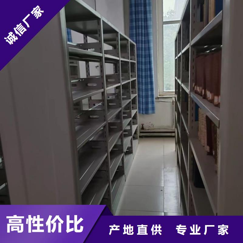 供應信息【凱美】全封閉式移動密集柜