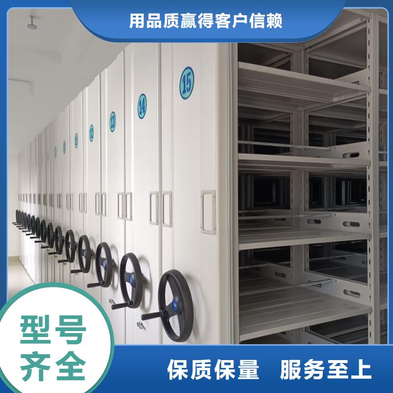 價誠信經營【凱美】移動密集檔案架