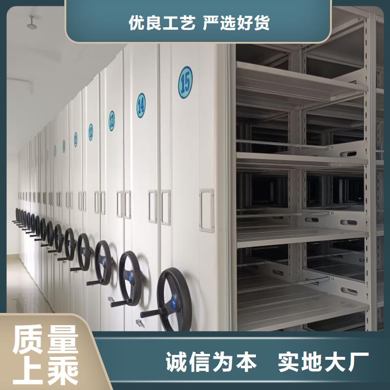 憑證移動密集架-報價實在