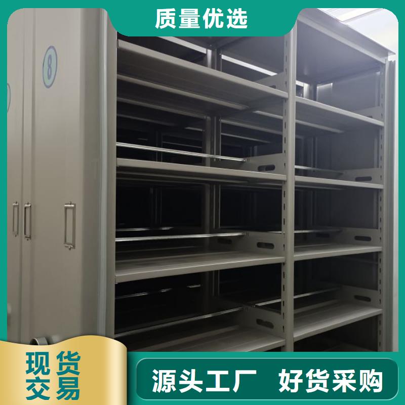 歡迎惠顧【凱美】手動智能密集架