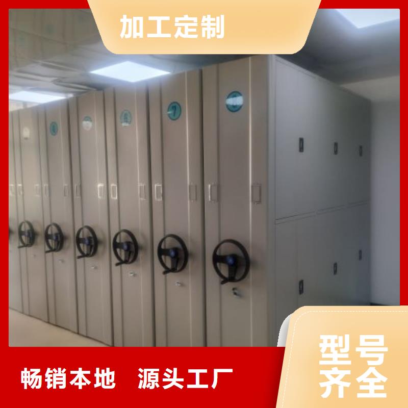鑄造輝煌【凱美】密集文件柜