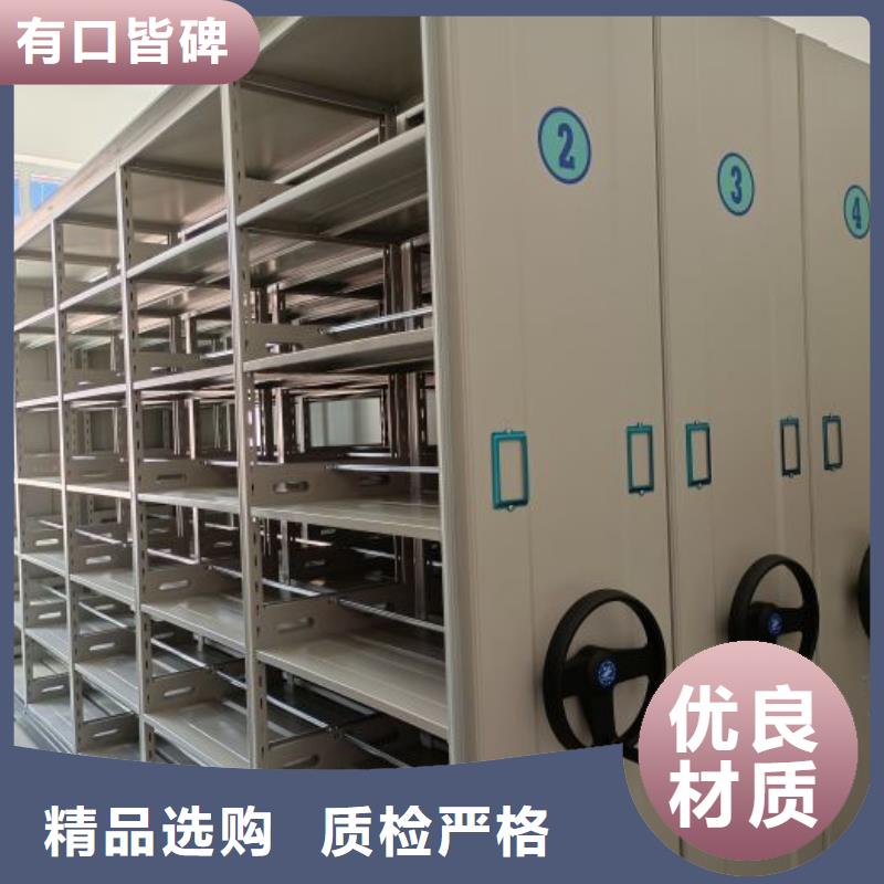 憑證移動密集架-報價實在