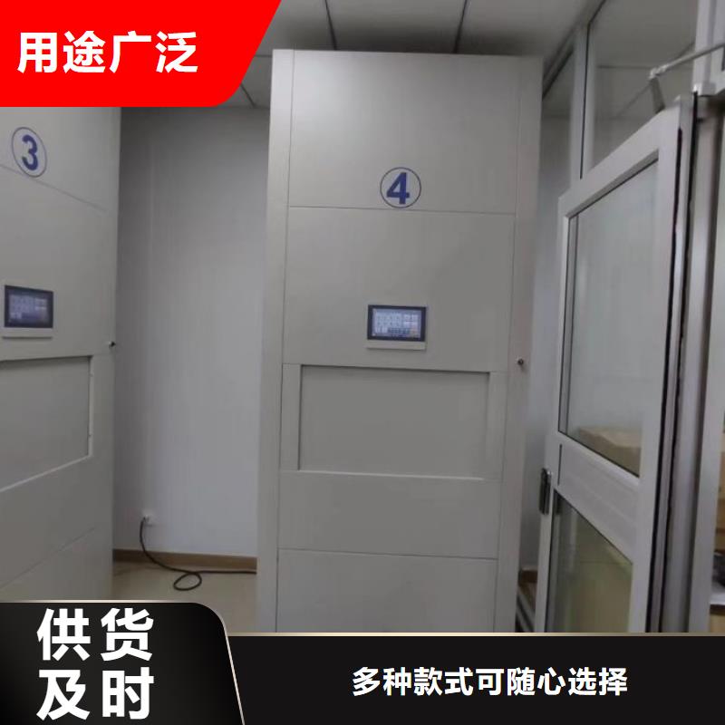 現(xiàn)貨速發(fā)【凱美】櫥式密集架