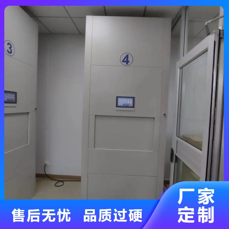 鑄造輝煌【凱美】密集文件柜