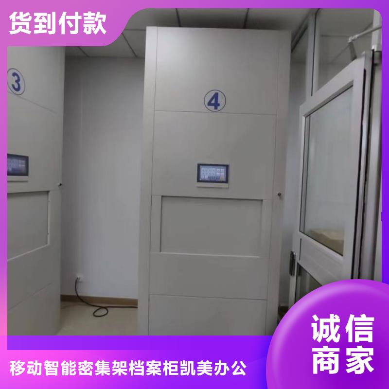 憑證移動密集架-報價實在