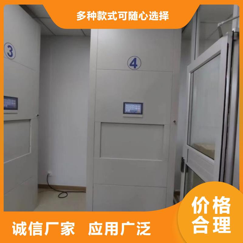 以人為本【凱美】保密型密集架