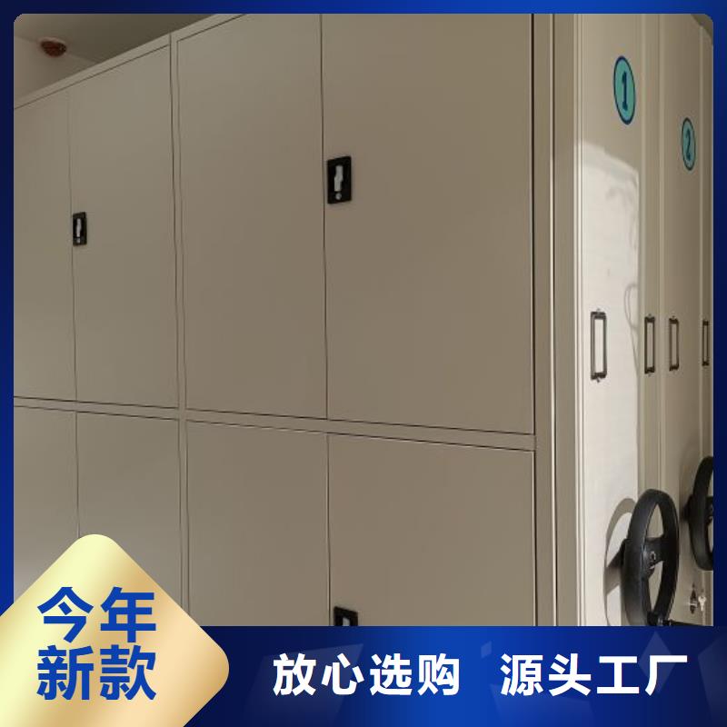網上銷售【凱美】檔案室密集文件柜