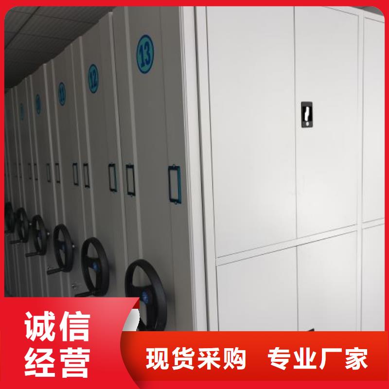 实地验厂【凯美】密集型活动档案柜