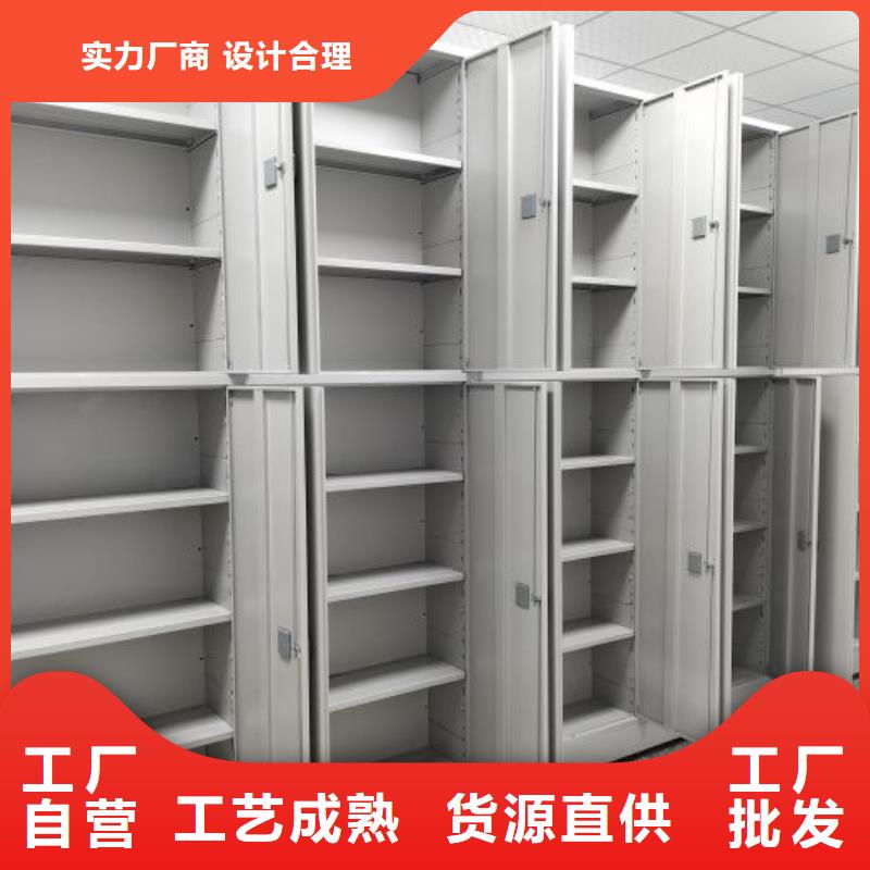 施工案例【凱美】智能電動密集書架