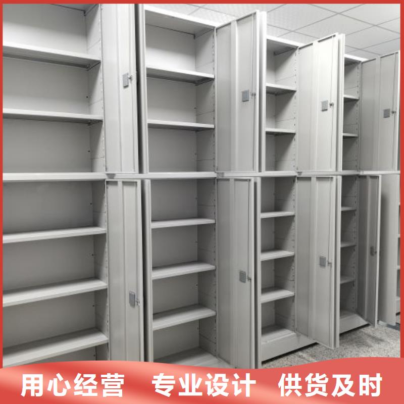 讓利客戶【凱美】檔案館資料密集柜