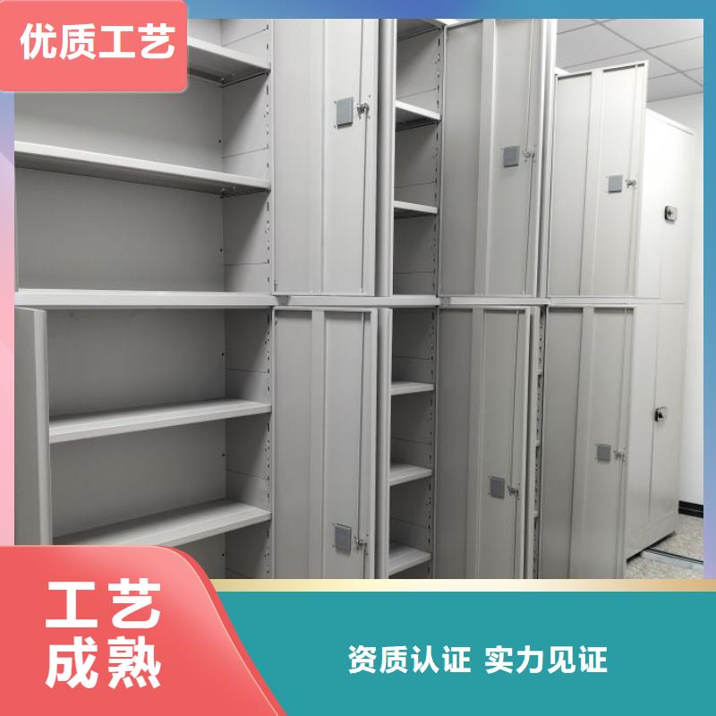 檔案庫密集柜有現貨