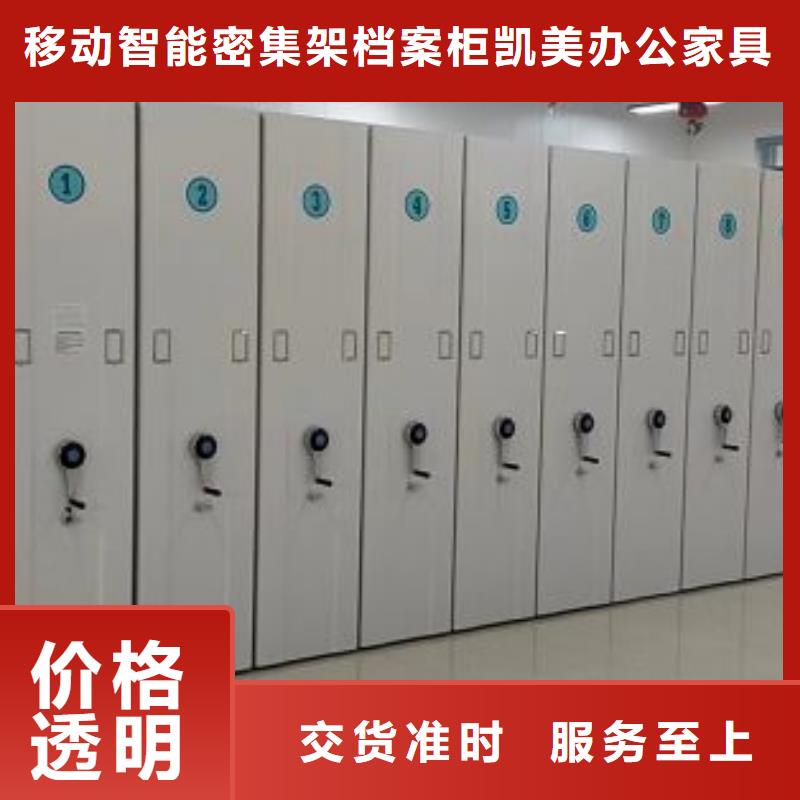 施工案例【凱美】智能電動密集書架