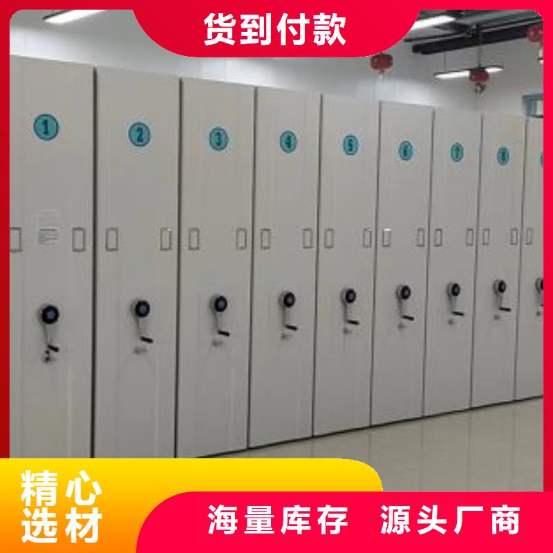 詳情咨詢【凱美】檔案館手動密集柜