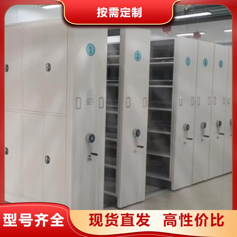 為您服務【凱美】手搖財務憑證密集架