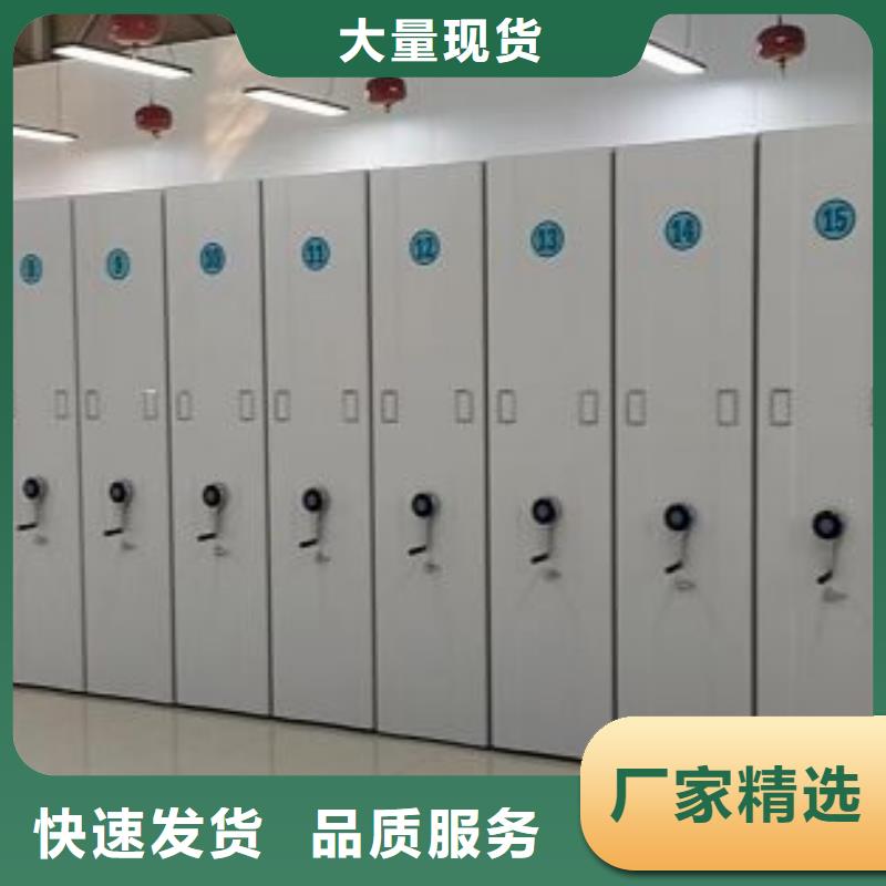 电动智能档案柜正规实体厂家