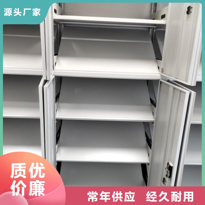 实地验厂【凯美】密集型活动档案柜
