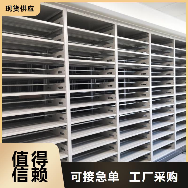 網上促銷【凱美】文件密集架