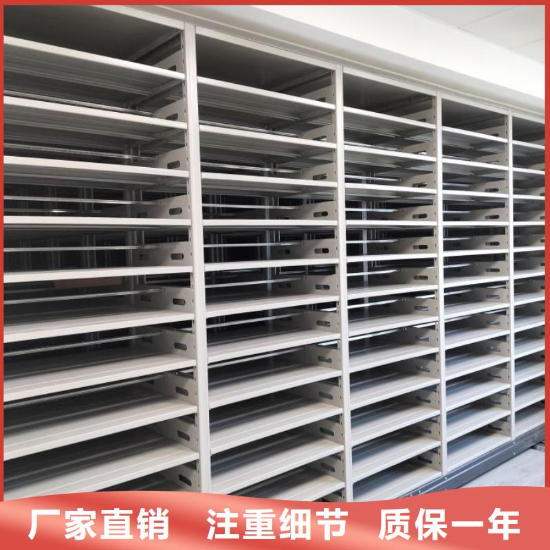 銷售部【凱美】手動(dòng)密集架
