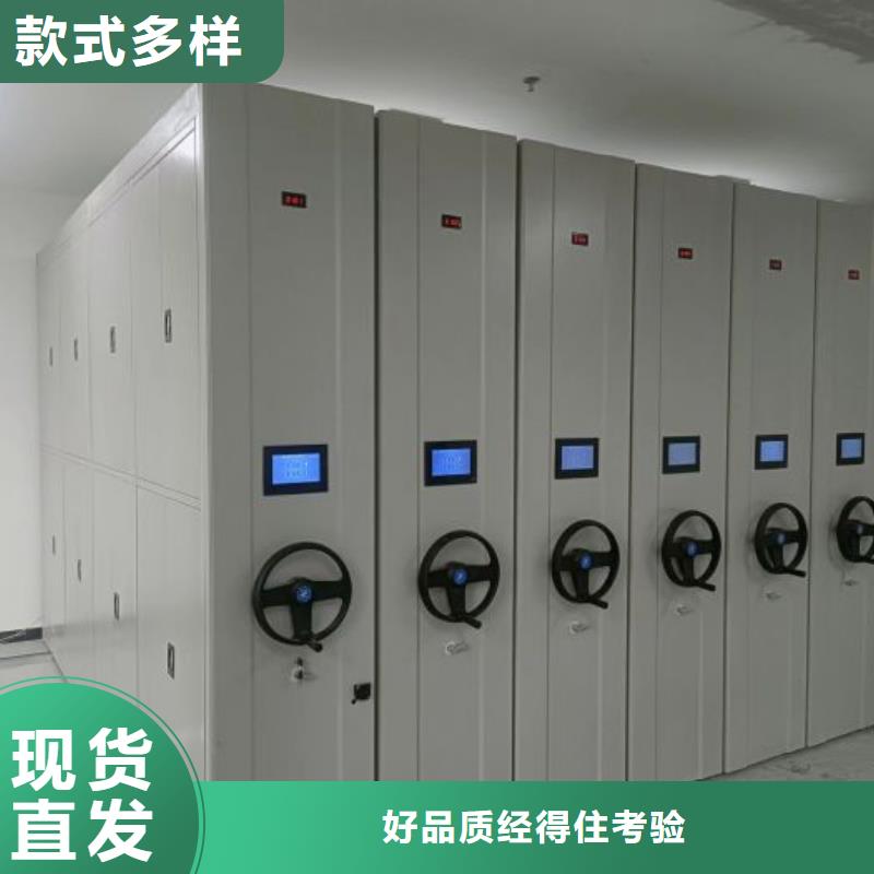 电动智能档案柜正规实体厂家