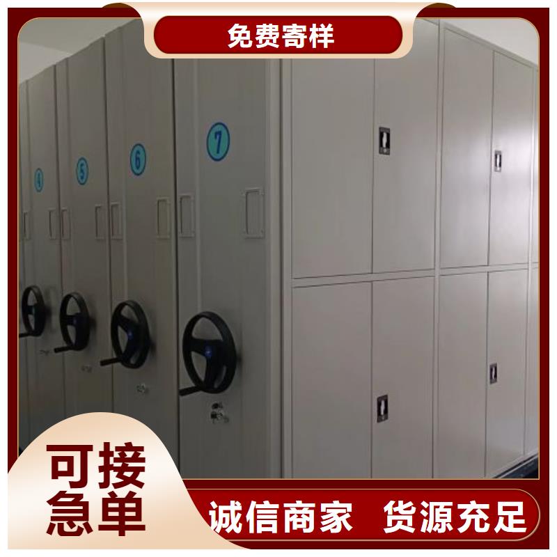 圖紙定做【凱美】庫房活動密集柜