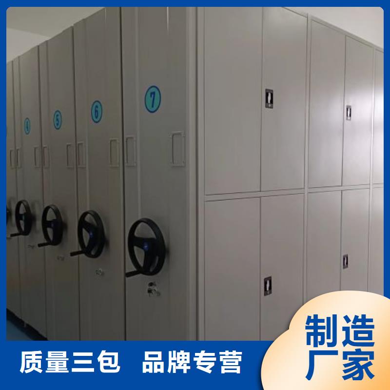 讓利客戶【凱美】檔案館資料密集柜