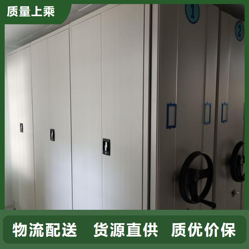 让利客户【凯美】档案馆资料密集柜