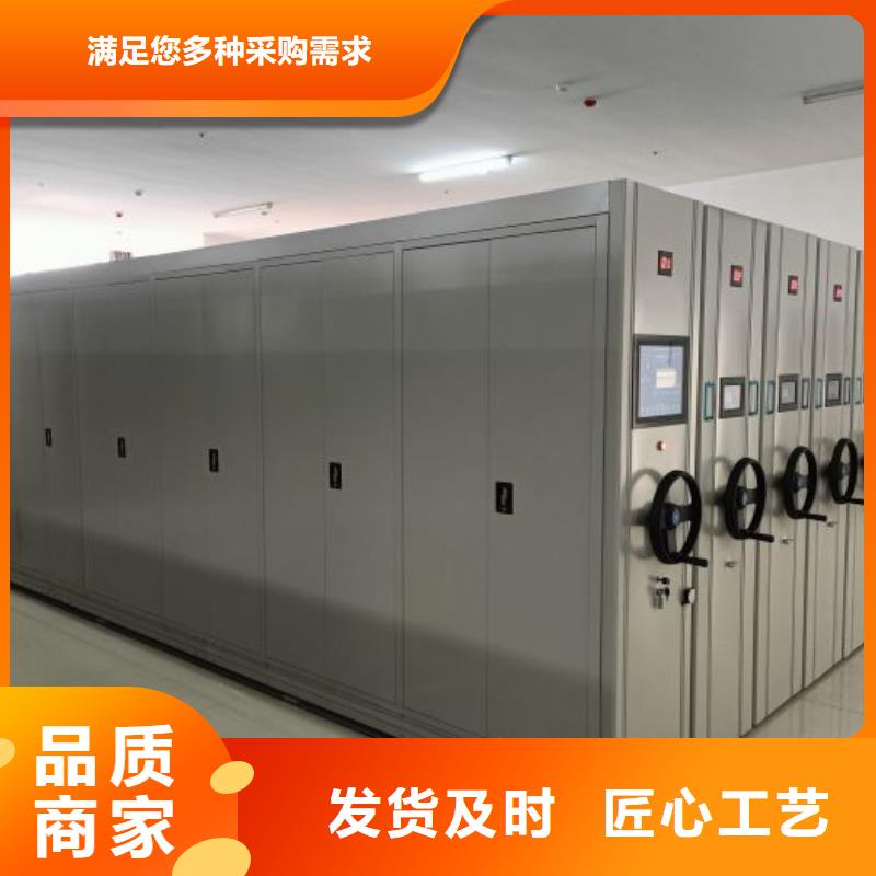 电动智能档案柜正规实体厂家