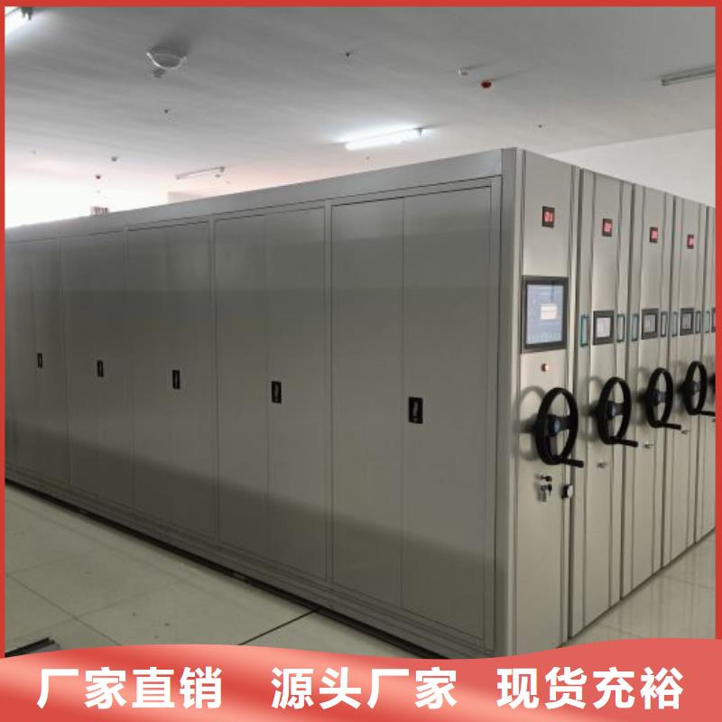 網上銷售【凱美】檔案室密集文件柜