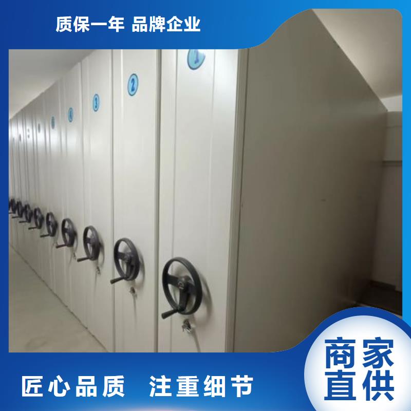 網上促銷【凱美】文件密集架