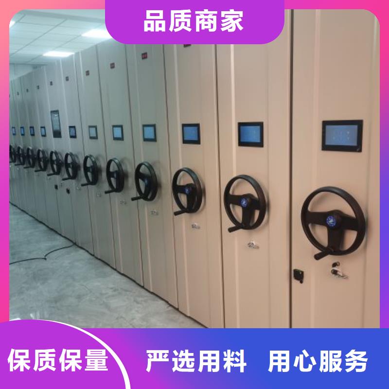 開拓創(chuàng)造【凱美】箱體式密集架